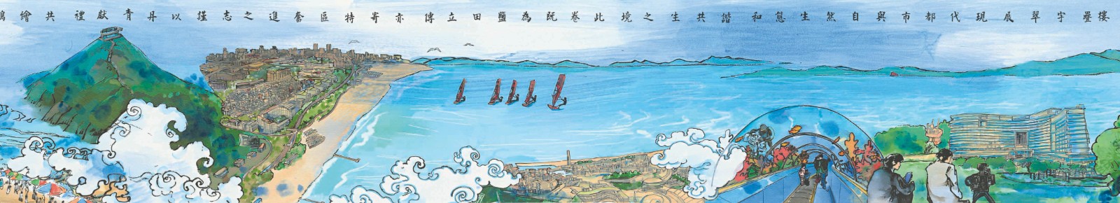 陈湘波《山海都市画廊》长卷  003.jpg