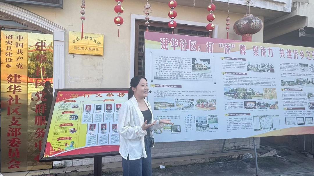 圖二：詔安縣建設鄉建華社區工作人員向采風團介紹社區歷史與文化特色.jpg