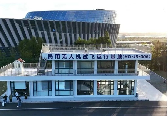 圖2:啟東民用無人機試飛運行基地.jpg