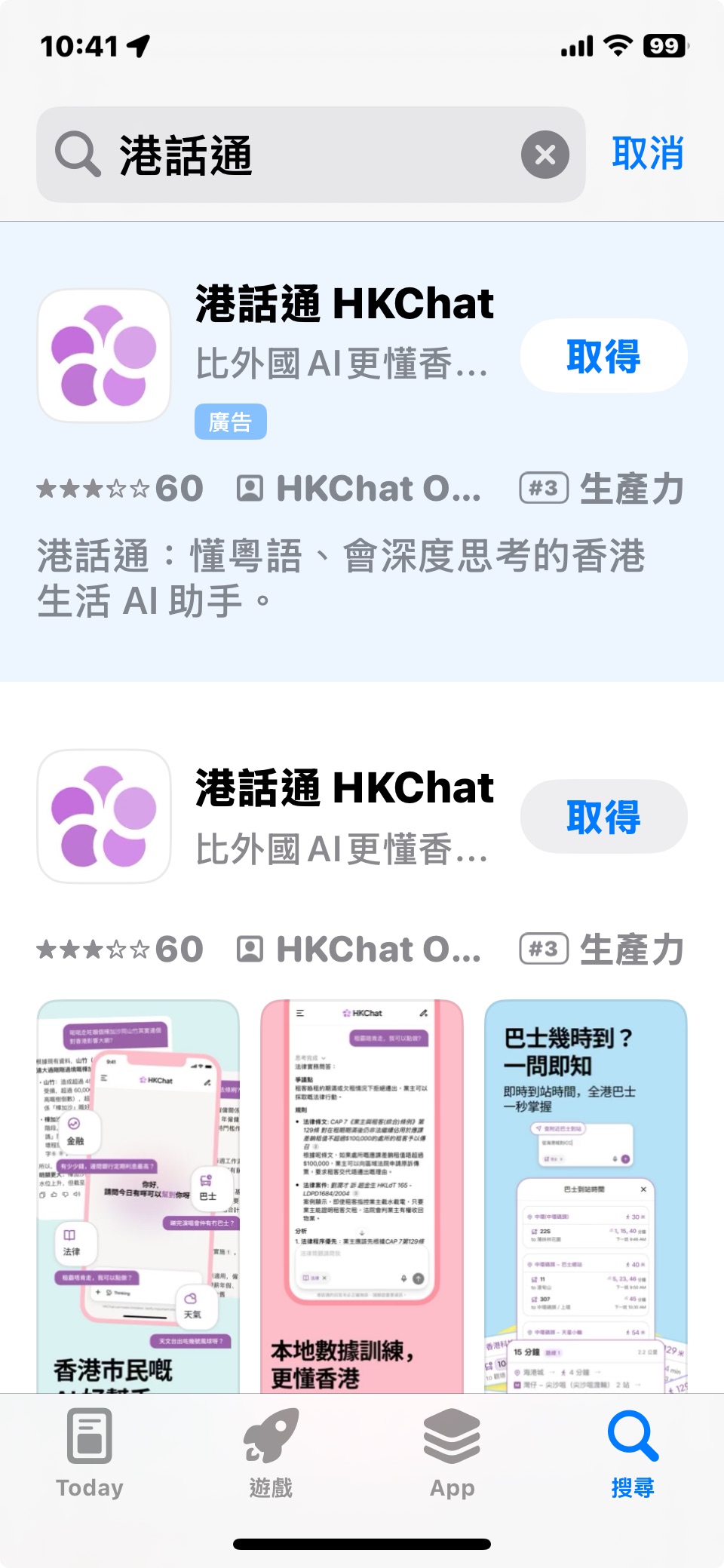 螢幕截圖 2025-12-19 10.41.51.jpeg