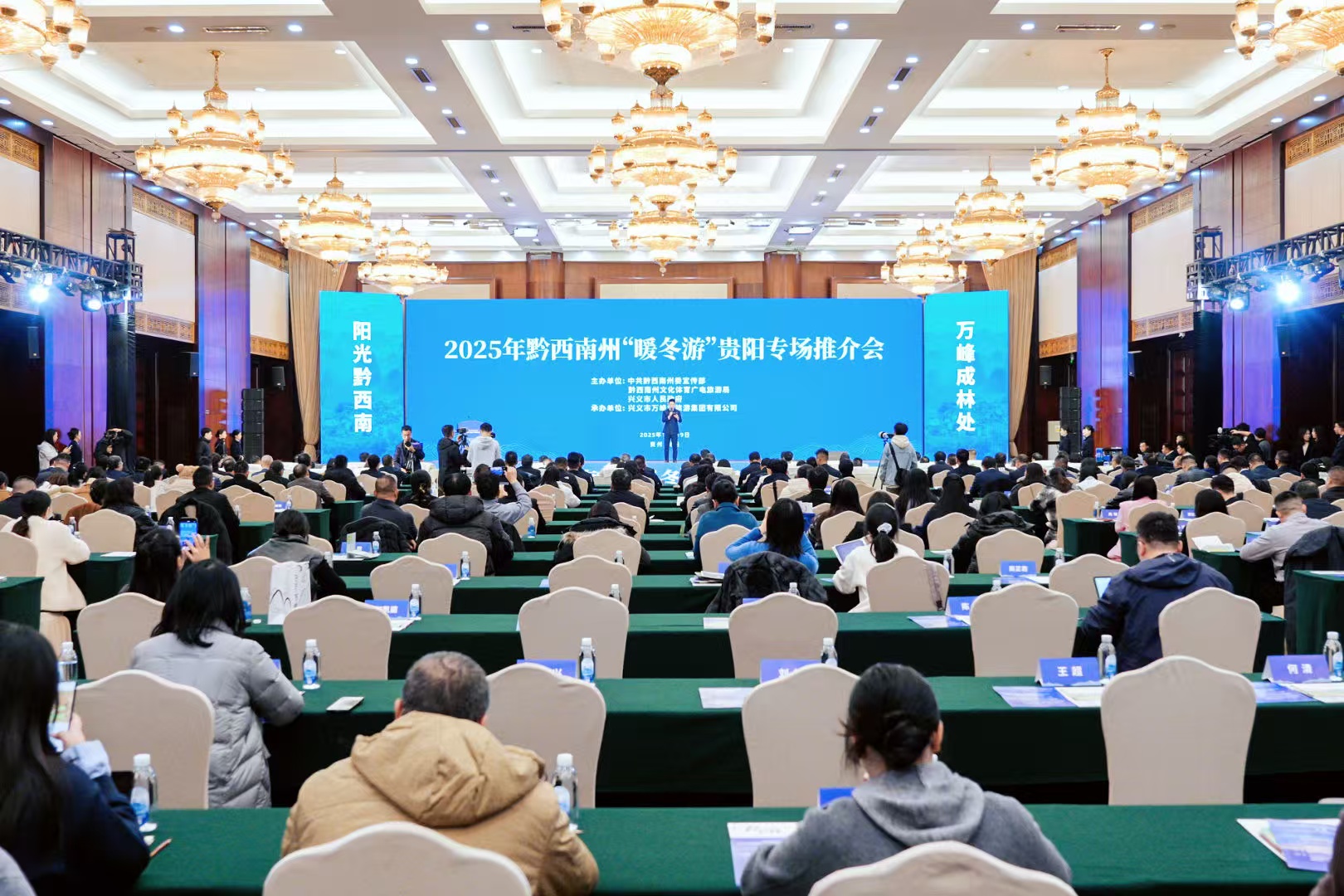 圖2：推介會現場 (1).jpg