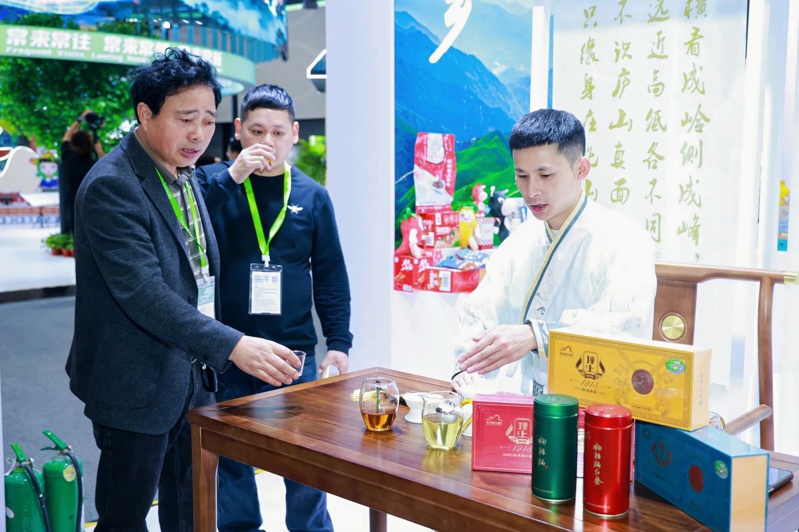 圖三 浮梁茶.jpg