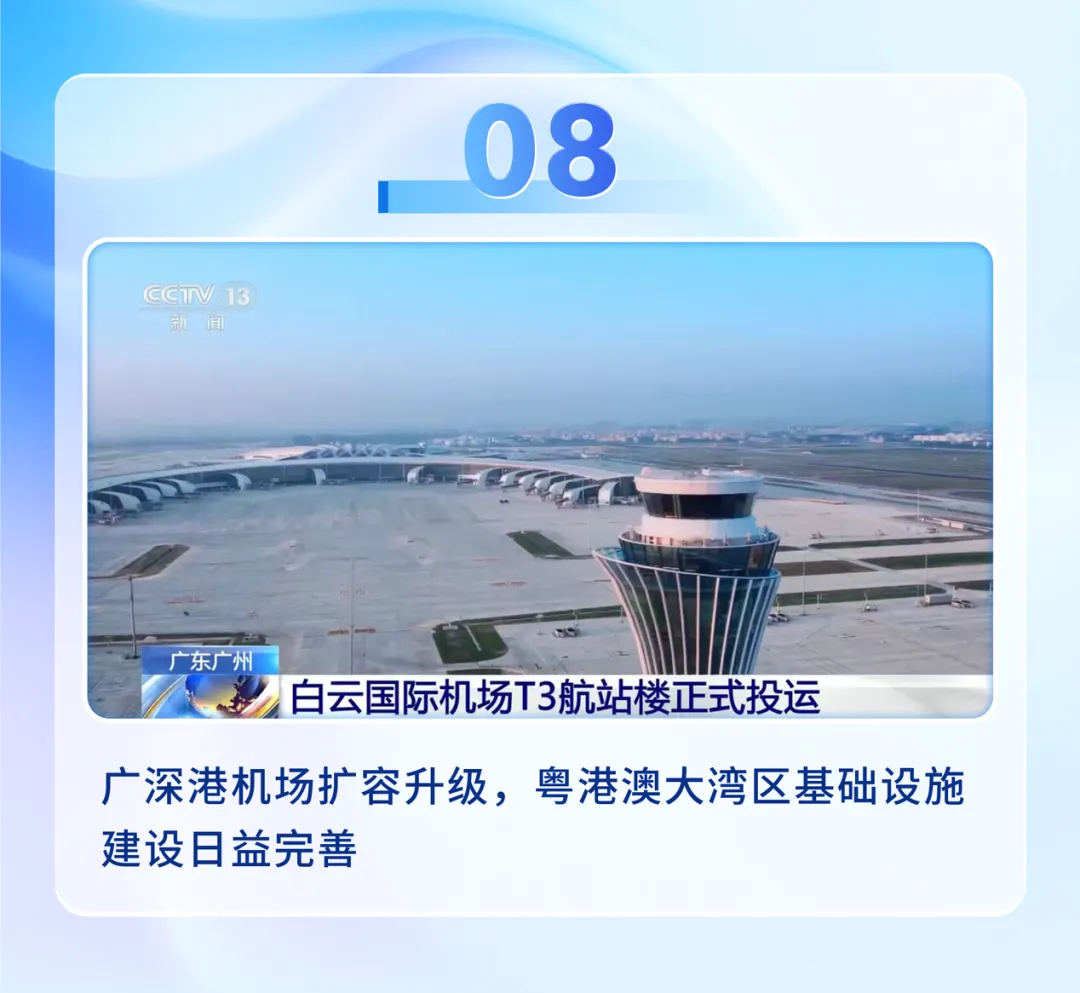 图像_2025-12-27_201222079.png