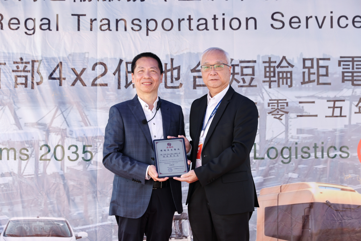 2、謝展寰局長（右一）和力高運輸服務(亞洲) 有限董事黃榮根合影.jpg