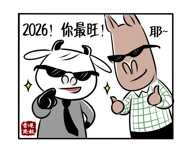 微信圖片_20251212160003_1573_207.png
