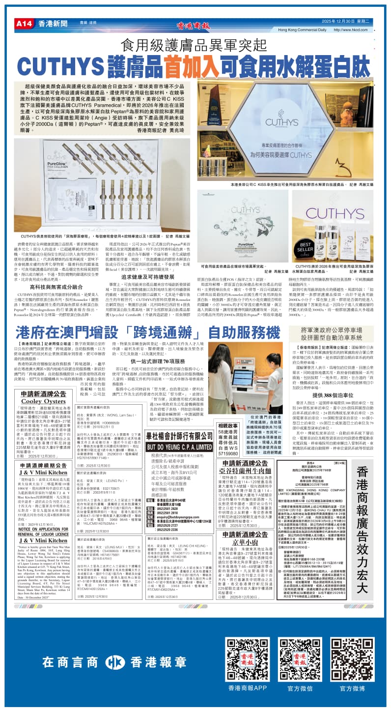 WhatsApp Image 2026-01-02 at 16.14.08.jpeg