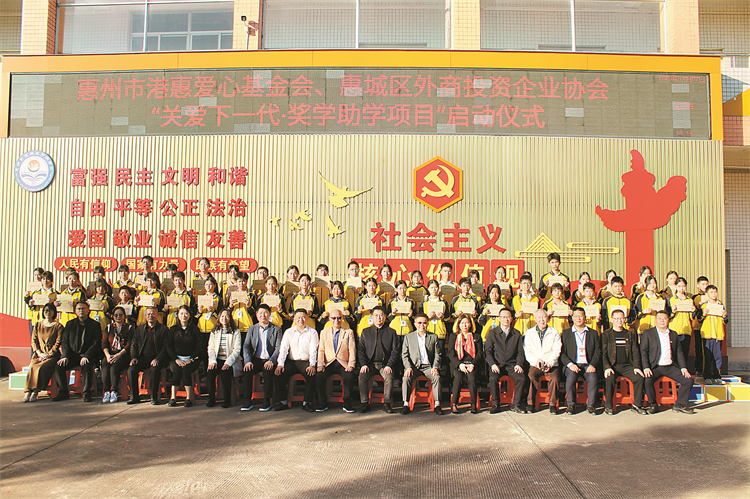 助学项目.jpg