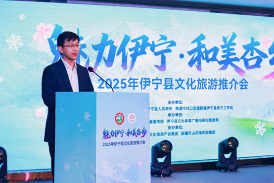 圖1：新疆伊寧縣委副書記、南通援疆工作組組長施張范致辭 拷貝.jpg