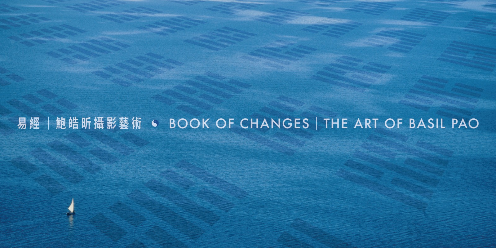 Book of Changes - The Art of Basil Pao_KV (1).jpg