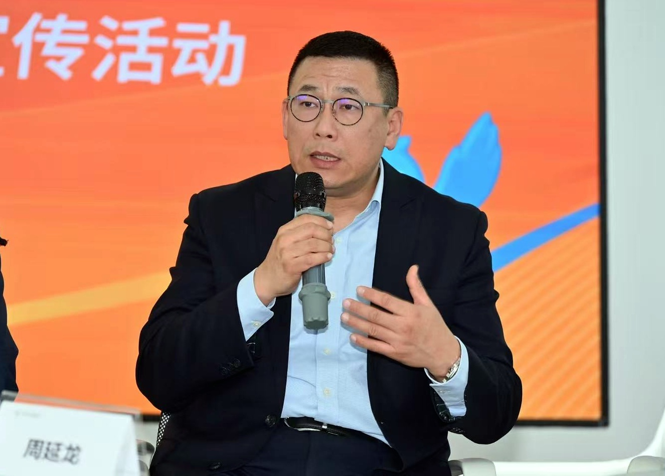 圖片3：中國全聚德（集團）股份有限公司党委書記、董事、總經理  周延龍發言.jpg