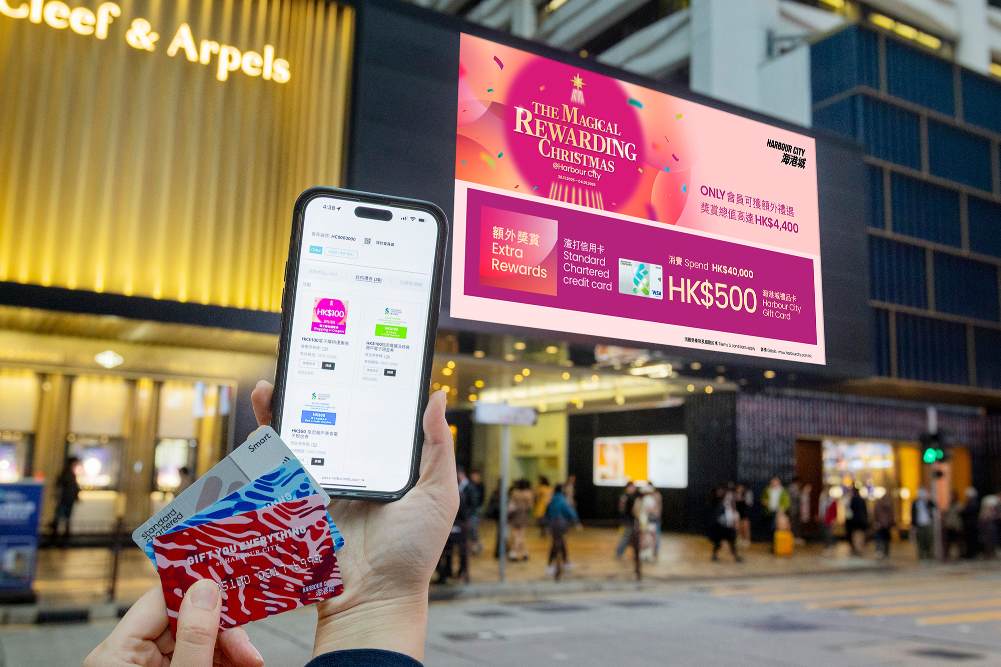 海港城的零售商戶或餐廳消費 獲享多重精彩獎賞.jpg