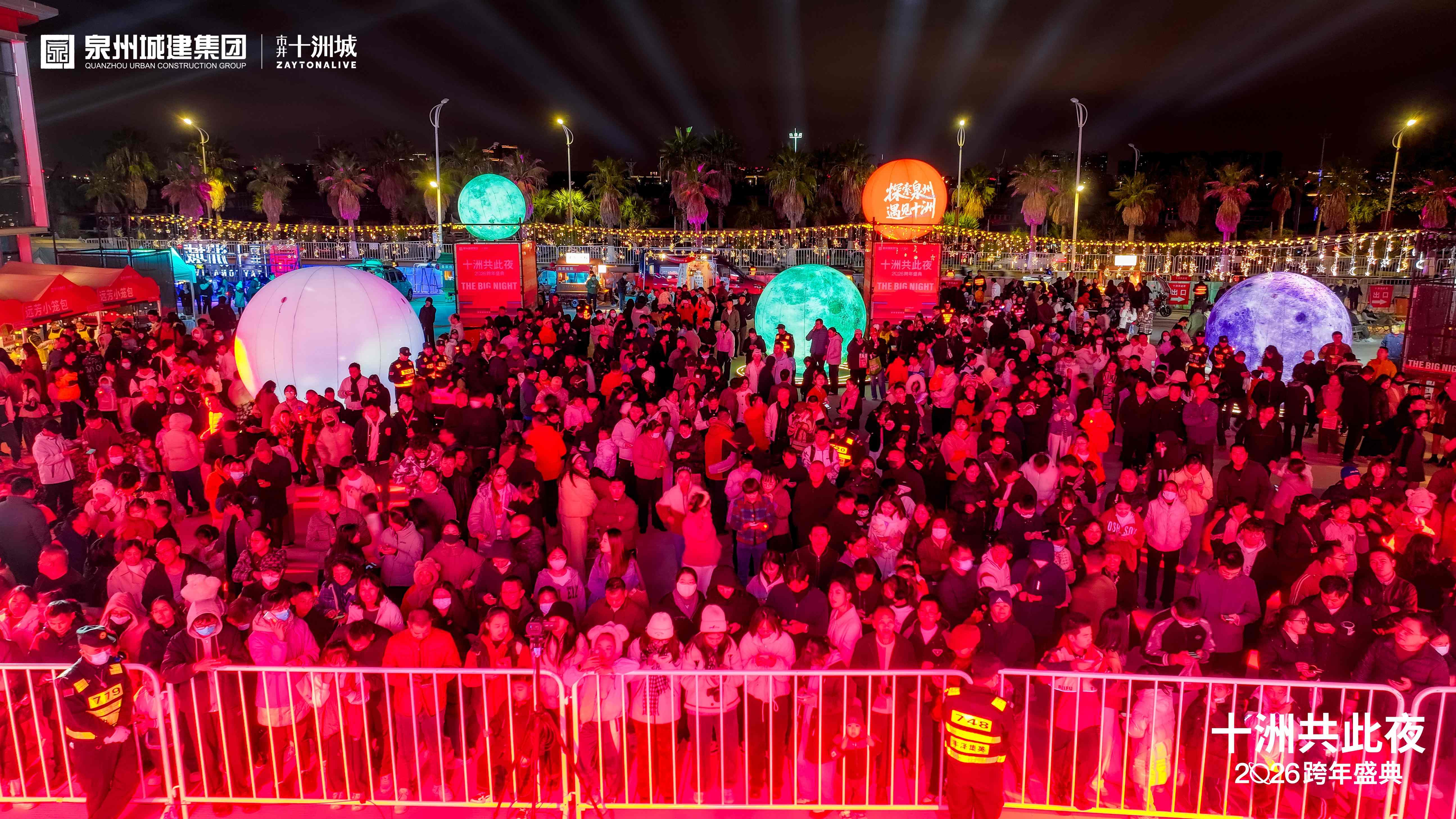 圖三：這是一場萬人級的跨年盛典.jpg